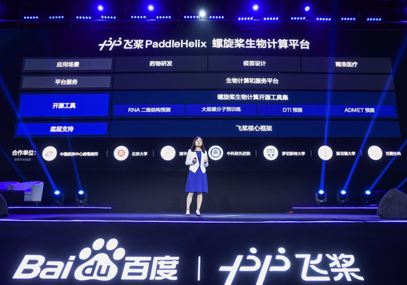 百度吴甜解读飞桨成长之路:与时代发展脉搏同频共振